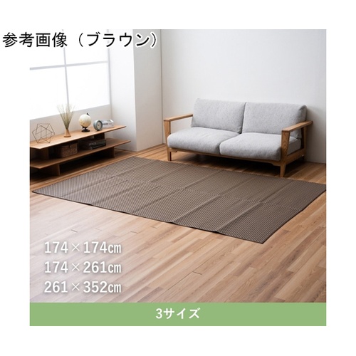 敷物 ラグ・カーペット 『ラック』 ブラ