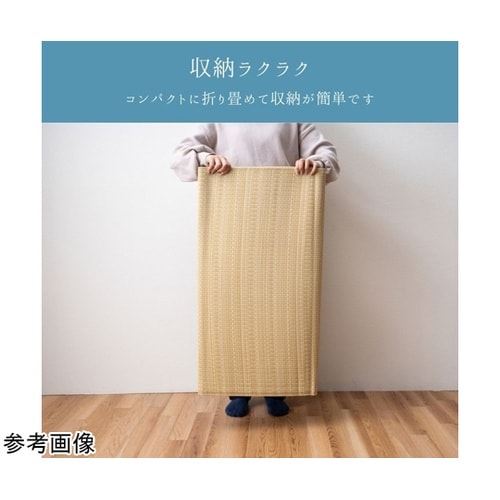 敷物 ラグ・カーペット 『平原』 ベージ