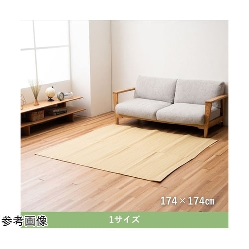 敷物 ラグ・カーペット 『平原』 ベージ