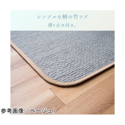 敷物 ラグ・カーペット 『テール』 ブル