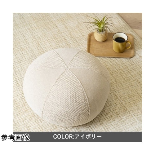 クッション・座布団 ビーズクッション 『