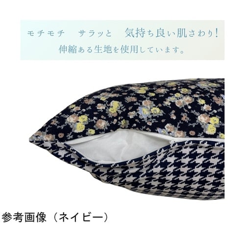 クッションカバー 『フローレットクッショ