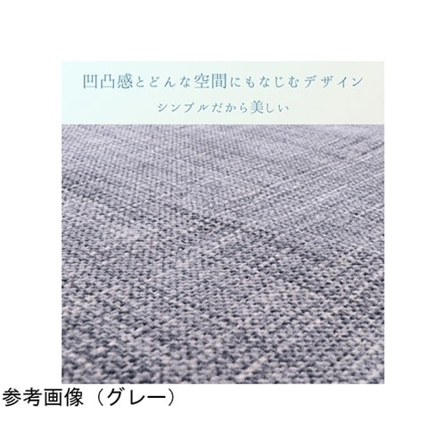 敷物 ラグ・カーペット 『ノート2IM』