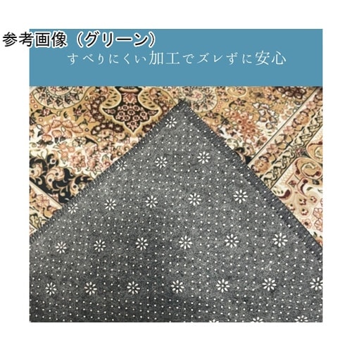 敷物 ラグ・カーペット 『リーベル』 グ