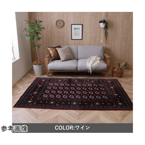 敷物 ラグ・カーペット 『クラリス』 ワ