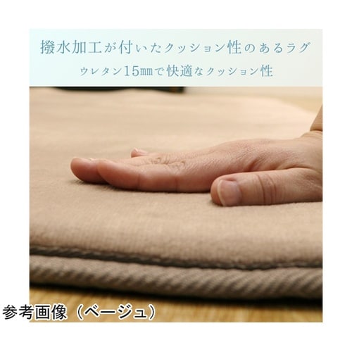 敷物 ラグ・カーペット 『MAXリラ』