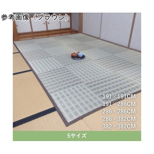 敷物 ラグ・カーペット 『ピース』 ブラ