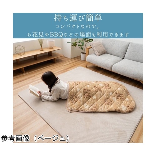 雑貨 ポケットこたつ 『フレーク』 ベー