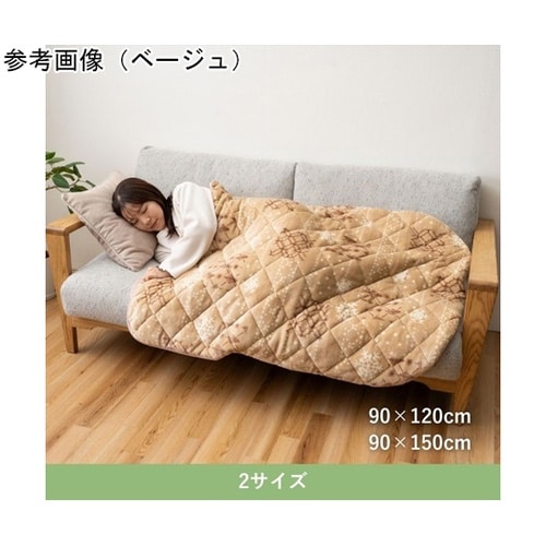 雑貨 ポケットこたつ 『フレーク』 ベー