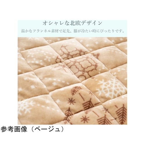 雑貨 ポケットこたつ 『フレーク』 アイ