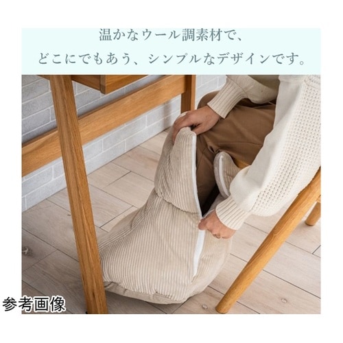 雑貨 ポケットこたつ 『足こたつ』 ベー