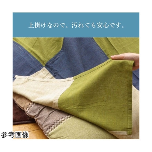 こたつ布団 上掛 『和つむぎ』 グリーン
