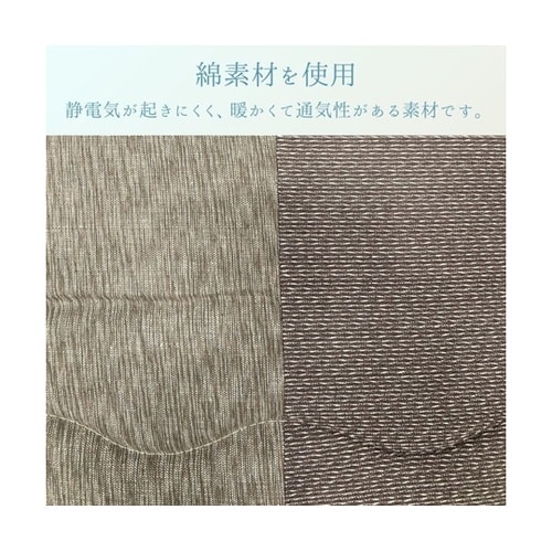 こたつ布団 掛布団 『飛鳥』 ベージュ