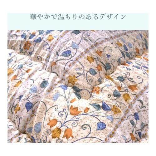 こたつ布団 掛布団 『センティア』 ベー