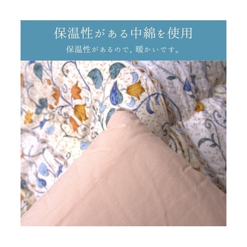 こたつ布団 掛布団 『センティア』 ベー