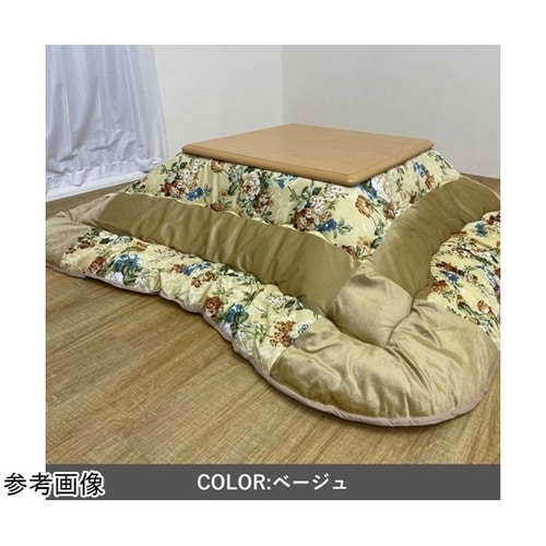 こたつ布団 掛布団 『シフォン』 ベージ