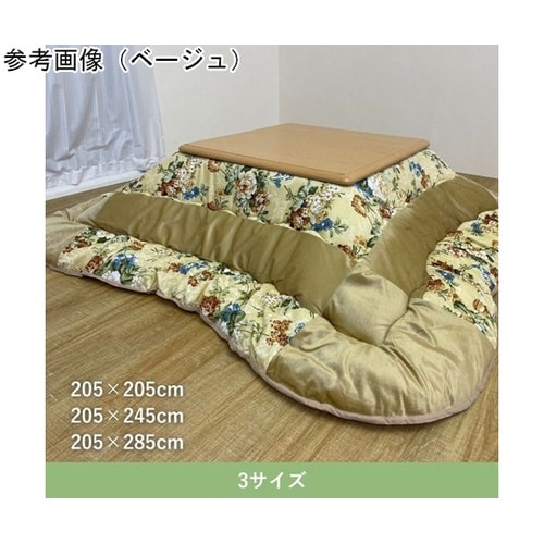 こたつ布団 掛布団 『シフォン』 ベージ