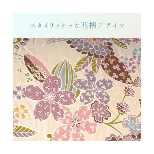 こたつ布団 掛布団 『舞妓』 アイボリー