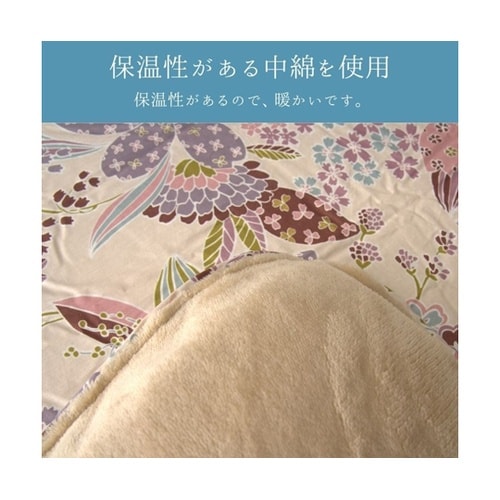 こたつ布団 掛布団 『舞妓』 アイボリー
