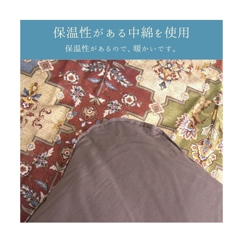 こたつ布団 掛布団 『リアーナ』 ブラウ