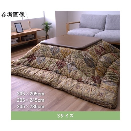 こたつ布団 掛布団 『リアーナ』 ブラウ