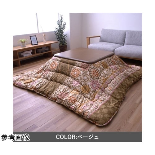 こたつ布団 掛布団 『凛』 ベージュ 約