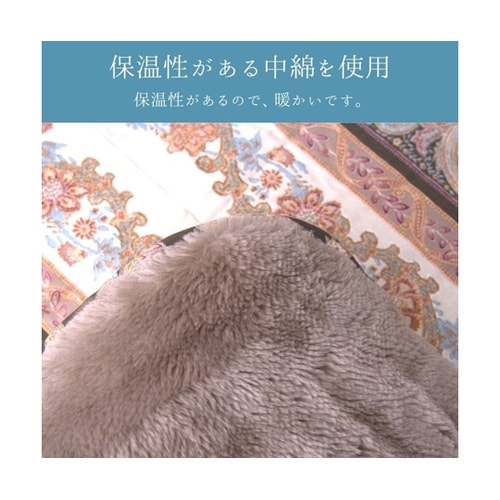 こたつ布団 掛布団 『ロマーノ』 ブラウ