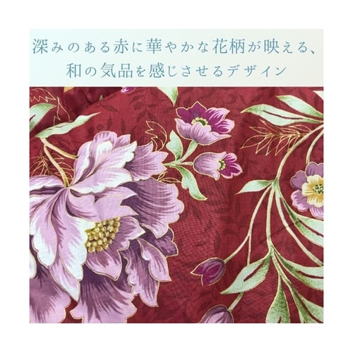 こたつ布団 掛布団 『エクスタ』 ローズ