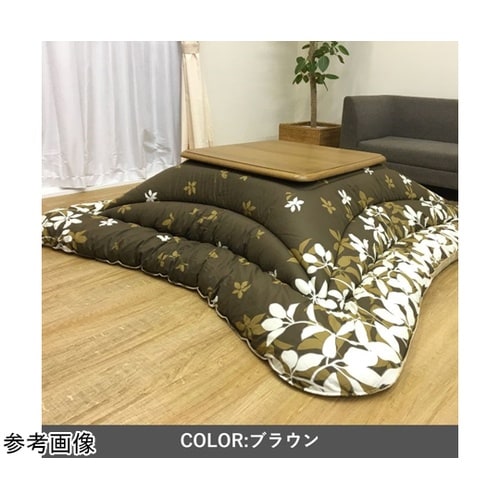 こたつ布団 掛布団 『モダンリーフ』 ブ