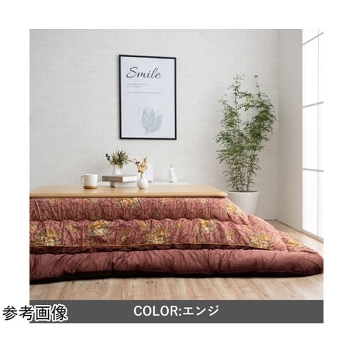 こたつ布団 掛布団 『プラーナ』 エンジ