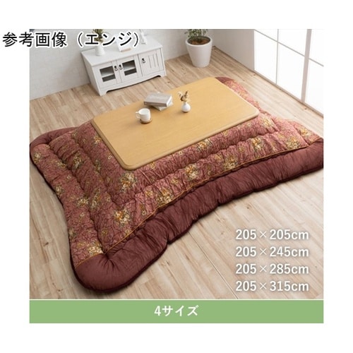 こたつ布団 掛布団 『プラーナ』 エンジ