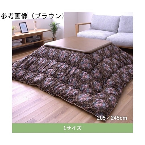 こたつ布団 掛布団 『ミッシェル』 ベー