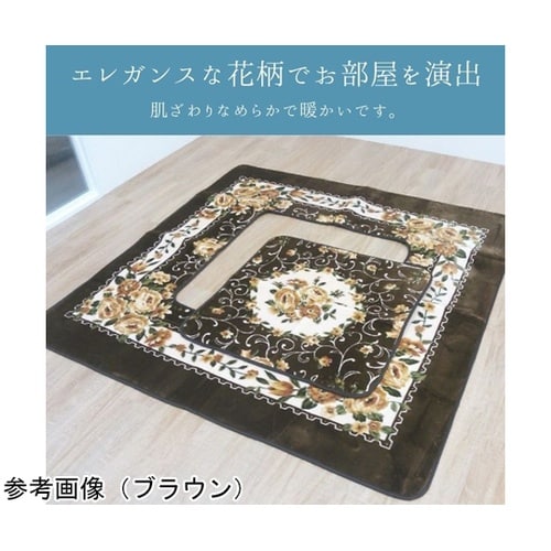 敷物 ラグ・カーペット 『H・エメル』