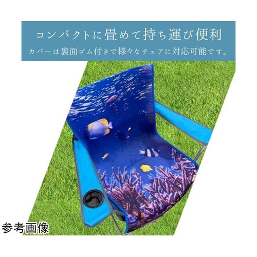 敷物 ラグ・カーペット 『マリン』 −