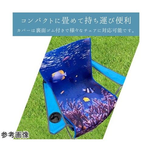 敷物 ラグ・カーペット 『マリンカバー』