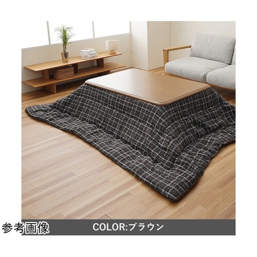 こたつ布団 掛布団 『LMチェック 掛け