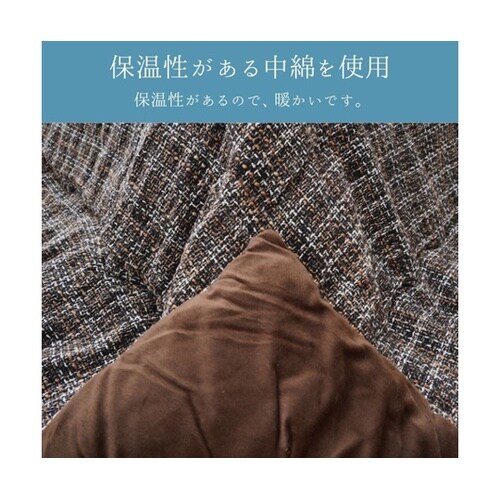 こたつ布団 掛布団 『MXチェック 掛け
