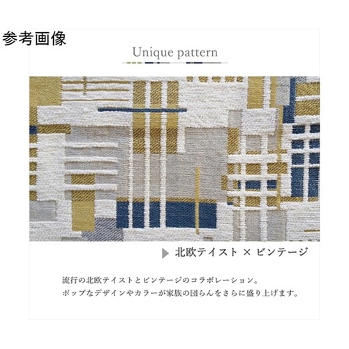 こたつ布団 掛布団 『エネル』 ネイビー