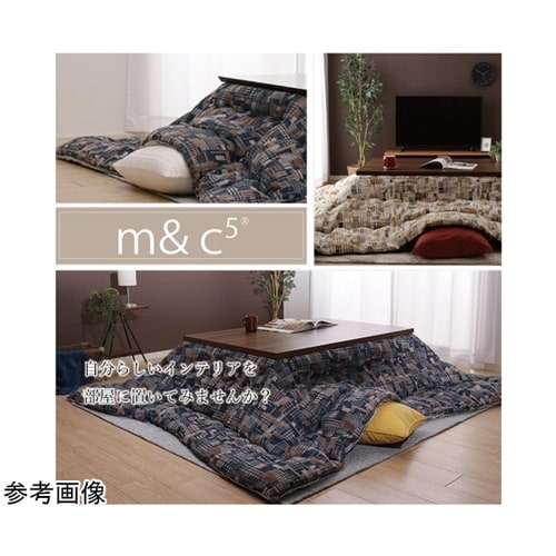 こたつ布団 掛布団 『エネル』 イエロー