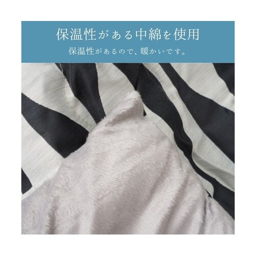こたつ布団 掛布団 『オウル 掛け』 ブ