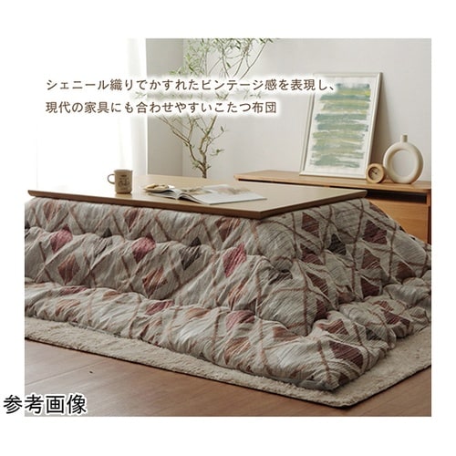 こたつ布団 掛布団 『クレース』 ネイビ