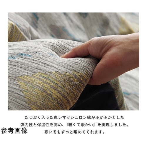 こたつ布団 掛布団 『クレース』 ピンク