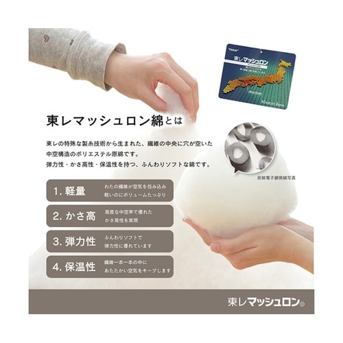 こたつ布団 掛布団 『ジェード』 ブラウ