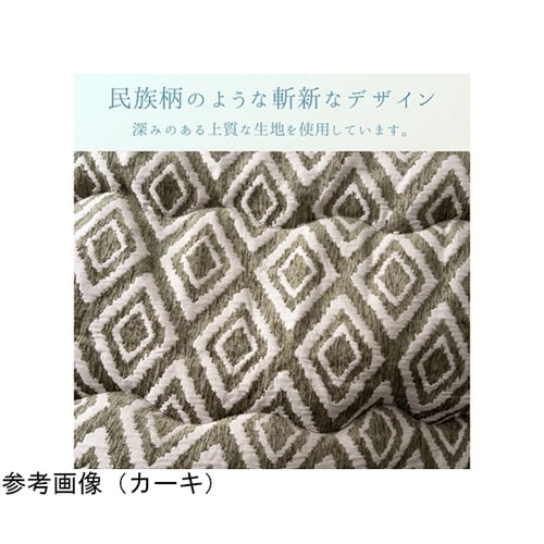 こたつ布団 掛布団 『ハミナ』 ネイビー
