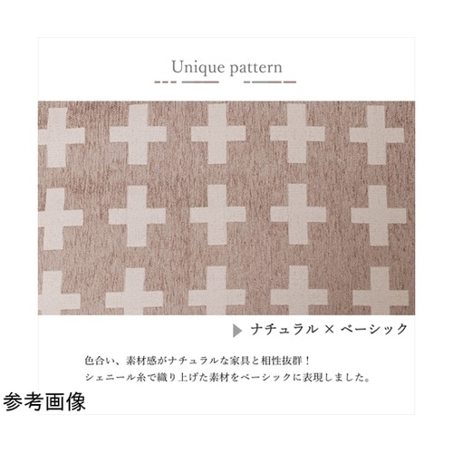 こたつ布団 掛布団 『ベルン2』 ベージ