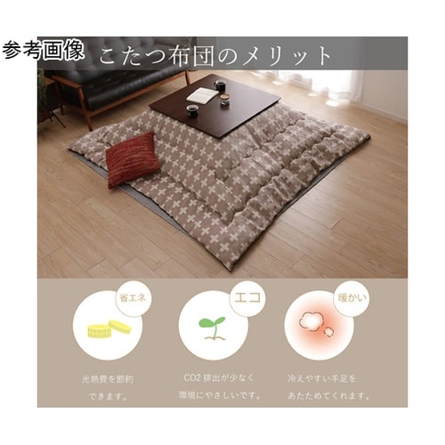 こたつ布団 掛布団 『ベルン2』 ベージ