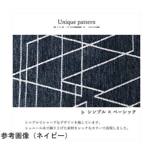 こたつ布団 掛布団 『ラハティ』 ネイビ