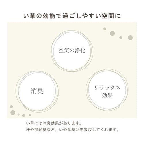 雑貨 置物 『みらい』 − 約60cm