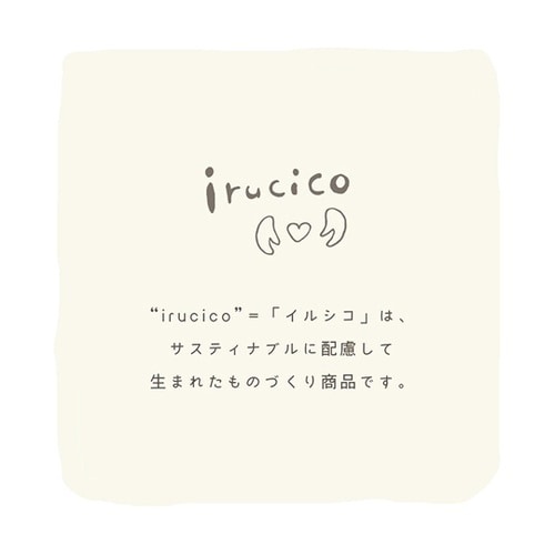 雑貨 置物 『みらい』 − 約30cm