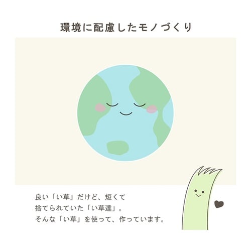 雑貨 置物 『みらい』 − 約30cm